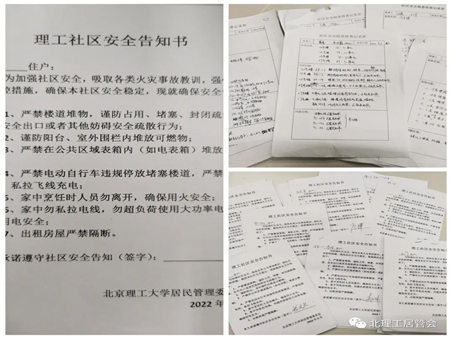 微信图片_20221012144538_副本.jpg
