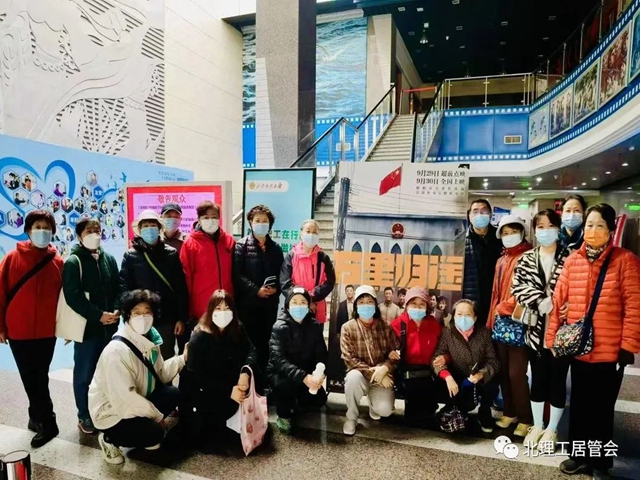 微信图片_20230321142936_副本.jpg