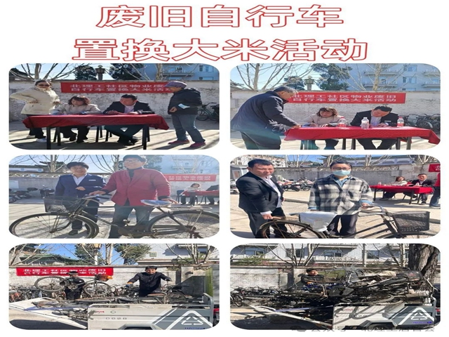 微信图片_20240509092959_副本.jpg
